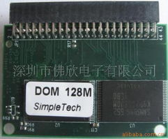 深圳市佛欣电子有限公司 电脑产品制造设备产品列表与计算机及办公设备维修服务