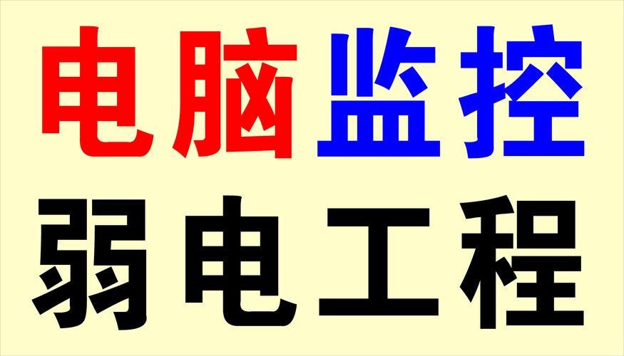 一站式解决数字生活与办公难题 专业电脑维修与智能组网服务
