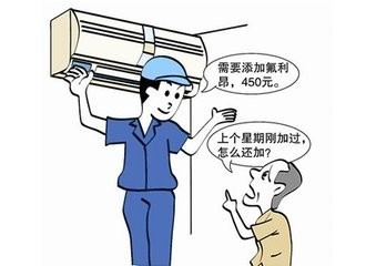 徐汇区兴国路空调维修与计算机办公设备维修服务